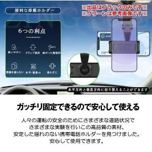車 スマホホルダー クリップ 車載スマホホルダ...の詳細画像2