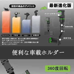 車 スマホホルダー クリップ 車載スマホホルダ...の詳細画像4