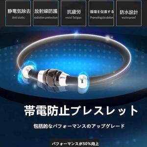 静電気除去 ブレスレット 静電気防止 グッズ ...の詳細画像3