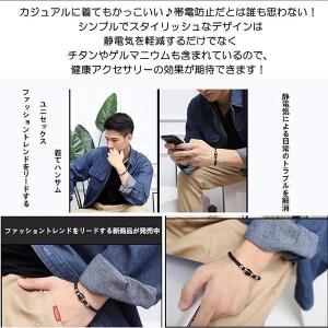 静電気除去 ブレスレット 静電気防止 グッズ ...の詳細画像4