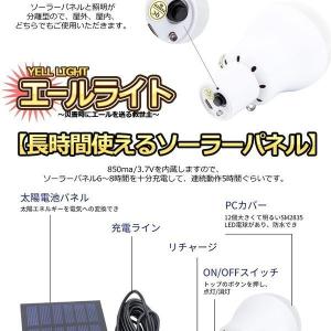 2個セット ソーラーライト 屋外 ソーラー電球...の詳細画像3