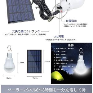 2個セット ソーラーライト 屋外 ソーラー電球...の詳細画像4