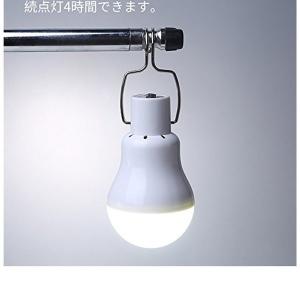 2個セット ソーラーライト 屋外 ソーラー電球...の詳細画像5