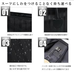 スーツカバー 持ち運び ガーメントバッグ 出張...の詳細画像4