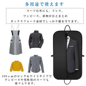 スーツカバー 持ち運び ガーメントバッグ 出張...の詳細画像5