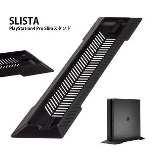 PS4 slim スタンド スリム シンプル ...の詳細画像1