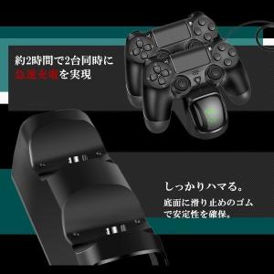 デュアルドック PS4 コントローラー 充電 ...の詳細画像3