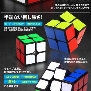 スピード クアッド ルービック 2x2 スピー...の詳細画像4