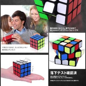 スピード クアッド ルービック 2x2 スピー...の詳細画像5