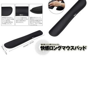 ロングPCパッド リストレスト キーボード用 ...の詳細画像4