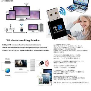 4個セット 無線LAN 子機 WiFi アダプ...の詳細画像2
