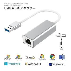 USB3.0 LAN アダプター イーサネット アダプタ アルミ 変換 USB2.0 USB1.1 ...