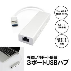 3ポート USB ハブ USB2.0 ギガビット イーサネット 有線 LAN rj45 ネットワーク カード アダプタ 100Mbps TLU203｜shopkurano