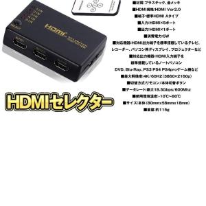 HDMIセレクター 5入力1出力 HDMI切り...の詳細画像5