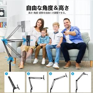 タブレットスタンド 寝ながら スマホスタンド ...の詳細画像4