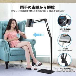 タブレットスタンド 寝ながら スマホスタンド ...の詳細画像5