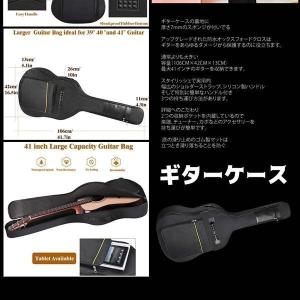 ギターケース ソフトケース 41 ギグバッグ ...の詳細画像5