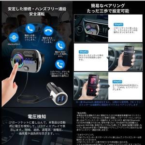 FMトランスミッター シガーソケット 12V ...の詳細画像3