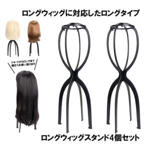 モデルウィッグ　906DE2　レジーナ　ワインディング用　未使用品 INCEDE レジーナ ワインディング用 モデルウィッグ 906DE2 ハチ