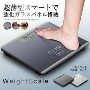 体重計 シンプル 薄型 軽量 デジタル ヘルス...の詳細画像1