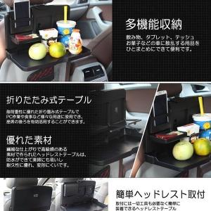 車載 後部座席シートバック テーブル 折り畳み...の詳細画像3