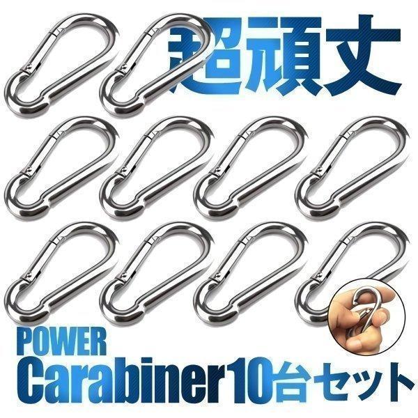 カラビナ 10台セット ステンレス スプリングフック キーホルダー 多機能カラビナ アウトドア トレ...