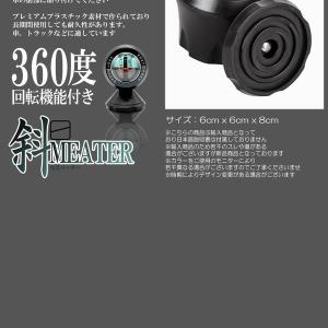 傾斜計 スロープメーター 車 傾斜 スロープ ...の詳細画像3
