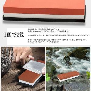 砥石 包丁砥石 両面砥石 仕上げ砥石 仕上砥石...の詳細画像3