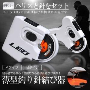 釣り針結び器 釣り 結び器 ラインノット 針結...の詳細画像2