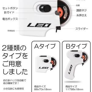 釣り針結び器 釣り 結び器 ラインノット 針結...の詳細画像5