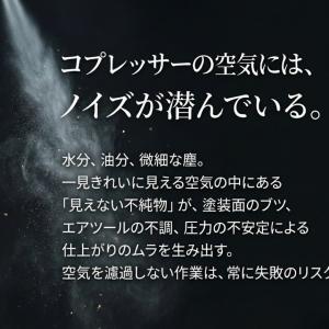エアー レギュレーター ウォーターセパレーター...の詳細画像3