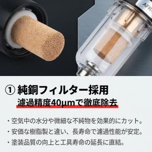 エアー レギュレーター ウォーターセパレーター...の詳細画像5