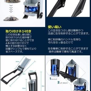 空き缶潰し器 缶クラッシャー 缶潰し器 かさば...の詳細画像4