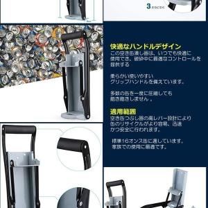 空き缶潰し器 缶クラッシャー 缶潰し器 かさば...の詳細画像5