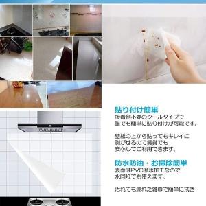 タイルシート キッチンシート 壁紙 保護シート...の詳細画像3