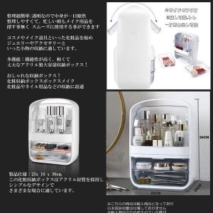 メイクボックス コスメボックス 化粧品収納ボッ...の詳細画像4