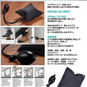 エアーインフレーター 2個 エアーウエッジ ジ...の詳細画像3
