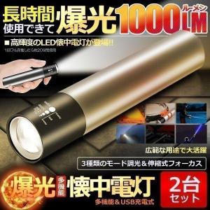 (未使用･未開封品)　PELICAN 懐中電灯 2370 赤白青3色発光 p1m72rm PELICAN フラッシュライト 2370 赤白緑 3色発光 懐中電灯 | ミリタリー
