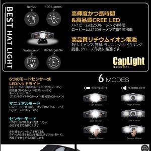 ヘッドライト キャップライト ヘッドランプ 充...の詳細画像5