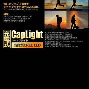 ヘッドライト キャップライト ヘッドランプ 充...の詳細画像4