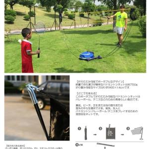 バドミントン ネット ソフトテニス ポータブル...の詳細画像4