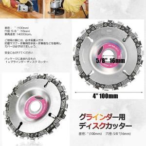 ディスクグラインダー 切断 グラインダー 刃 ...の詳細画像4