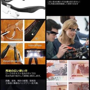 ルーペ 拡大鏡 拡大鏡メガネ 4種レンズ 眼鏡...の詳細画像4