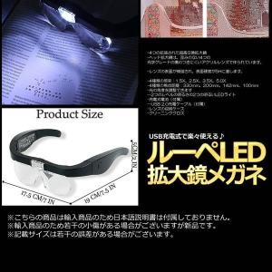ルーペ 拡大鏡 拡大鏡メガネ 4種レンズ 眼鏡...の詳細画像5