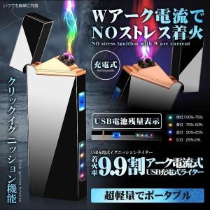 電子ライター USBライター プラズマライター...の詳細画像3