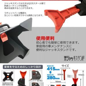 ジャッキスタンド 3t 2個 ジャッキ ガレー...の詳細画像4