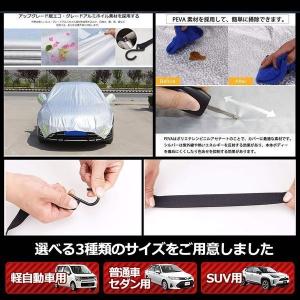カバー シート 車 車用 ボディー フロントガ...の詳細画像3