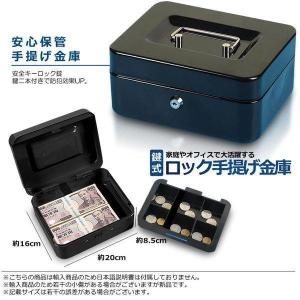 金庫 手提げ 鍵式 ダイヤル式 家庭用 防犯金...の詳細画像5