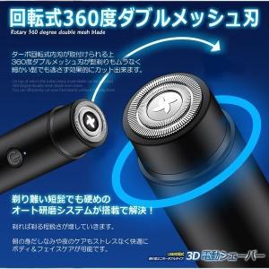 髭剃り 電動シェーバー 電気シェーバー メンズ...の詳細画像2