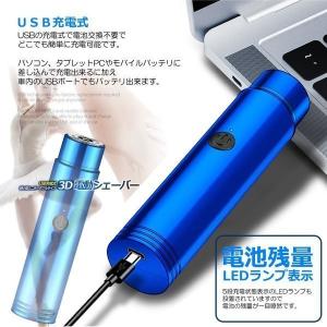髭剃り 電動シェーバー 電気シェーバー メンズ...の詳細画像4